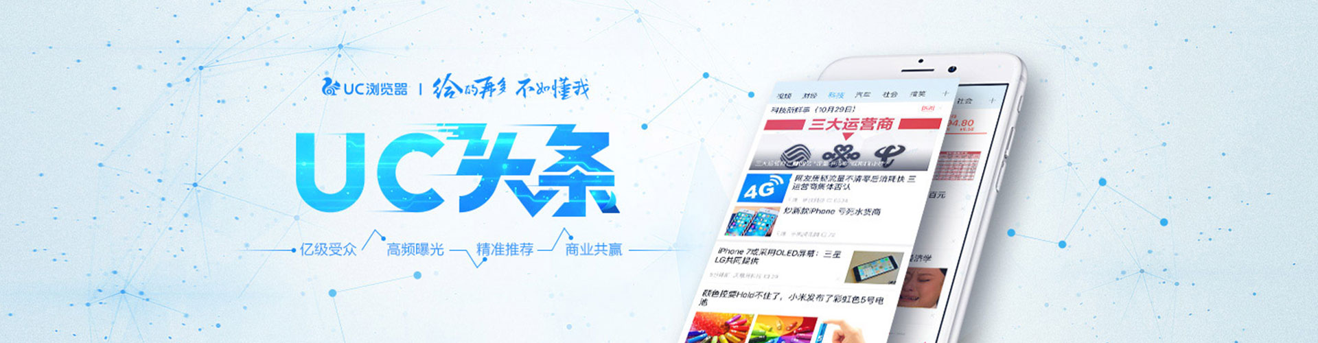 西和sem竞价员