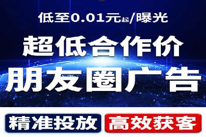 百度推广案例：成功打造行业领军品牌